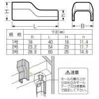 プラモール(ウッドタイプ)付属品コーナージョイント 1号・チーク調 (10個価格)の2枚目