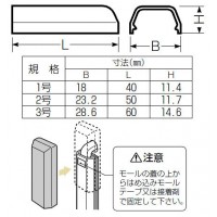 プラモール(ウッドタイプ)付属品エンド 1号・ケヤキ調 (10個価格)の2枚目