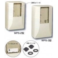 電力量計ボックス(スマートメーター用隠ぺい型) ミルキーホワイト (5個価格) 取寄品の3枚目
