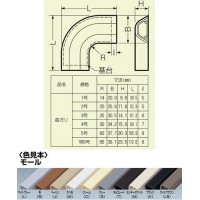 デンコープロテクタ(スマートタイプ)付属品曲がり(2号)ベージュ (10個価格)の2枚目