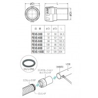 コンビネーションカップリング ミラレックスF65⇔VE・塩ビ管70(1箱・(8個価格) 取寄品の2枚目