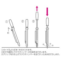 ラクウチハンマー 730mmの3枚目