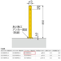 車止め後付タイプ スチール 径60.5mm フックなし 角型 本体色(白) メーカー直送の2枚目