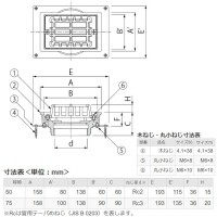 ルーフドレン鋳鉄製 外廊下排水用 溝底幅170mm ねじ込み式 メーカー直送 代引不可の2枚目