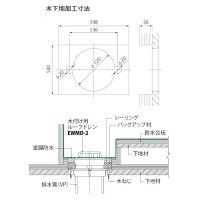 ルーフドレン鋳鉄製 外廊下排水用 溝底幅170mm ねじ込み式 メーカー直送 代引不可の3枚目