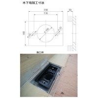 ルーフドレンF型鋳鉄製 外廊下排水用 溝底幅170mm 差し込み式 メーカー直送の3枚目