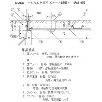 フロアーハッチ 呼600 アルミ製 モルタル充填用 メーカー直送 代引不可の3枚目