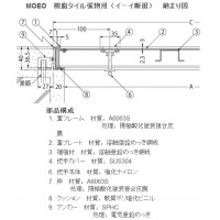 フロアーハッチ 呼450 アルミ製 樹脂タイル張物用 メーカー直送 代引不可の3枚目