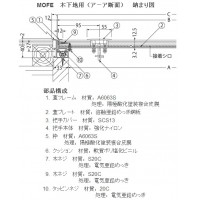 フロアーハッチ 呼300 アルミ製 フローリング厚15mm用 木下地用の3枚目