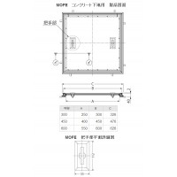 フロアーハッチ 呼450 アルミ製 フローリング厚15mm用 コンクリート下地用の2枚目