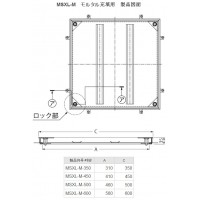 フロアーハッチ 呼500 ステンレス製 モルタル充填用 施錠タイプ・密閉