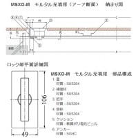 フロアーハッチ 呼350 ステンレス製 モルタル充填用 メーカー直送 代引不可の3枚目