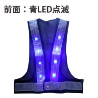 LED安全ベスト キラピカspark (紺地/白) 赤青LED 取寄品の2枚目