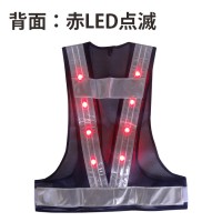 LED安全ベスト キラピカspark (紺地/白) 赤青LED 取寄品の5枚目