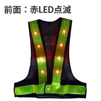 LED安全ベスト キラピカspark (紺地/黄) 赤白LED 取寄品の4枚目