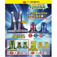 LED安全ベスト キラピカspark (紺地/黄) 赤白LED 取寄品の5枚目