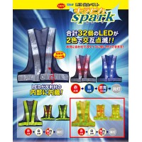 LED安全ベスト キラピカspark (黄地/黄) 赤白LED 取寄品の6枚目