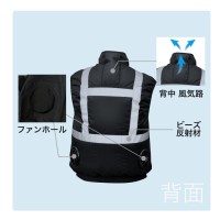 空調風神服 エアーファンダフルベスト ブラック SSサイズ （ベスト単品 ファン・バッテリーなし） 取寄品の4枚目