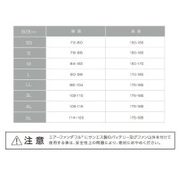 空調風神服 エアーファンダフルベスト ブラック SSサイズ （ベスト単品 ファン・バッテリーなし） 取寄品の6枚目