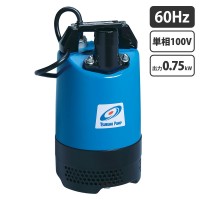 一般工事排水用 水中ハイスピンポンプ LB型 非自動形 60Hz 口径50mm 0.75kW 単相100V メーカー直送の1枚目