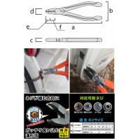 ネジ外しプライヤー150mm ネジバスター 取寄品の2枚目