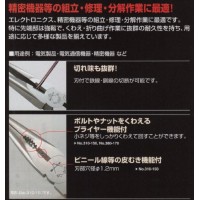 ラジオペンチ(樹脂グリップ)125mmの3枚目