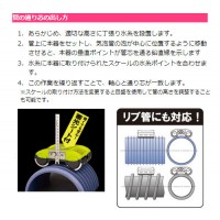 ヒューム管レベルPRO ※取寄品の2枚目