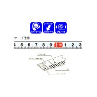 ホワイトカスタム 厚さ0.2mm×幅10mm×長さ10m ※取寄品の2枚目