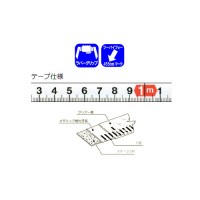 ホワイトセブン 厚さ0.27mm×幅13mm×長さ20m ※取寄品の2枚目