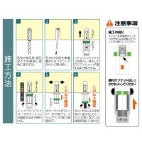 テーパーボルト式アンカー クイックワンR-NUT(懸垂物専用) W3/8 有効埋込長さ25mm (25個価格)の3枚目