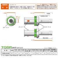 テーパーボルト式アンカー クイックワンR-NUT ステンレス(懸垂物専用) W3/8 有効埋込長さ45mm (20個価格)の2枚目