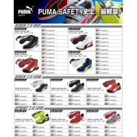 安全靴 ライダー 25.5cm ブラック 2.0 ミッドカット PUMA ソックス 靴下付の6枚目