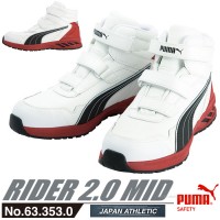 安全靴 ライダー 26.5cm ホワイト プロスニーカー 2.0 ミッドカット