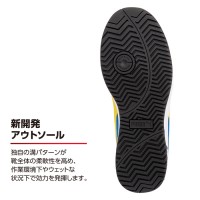 安全靴 エアツイスト2.0 ローカット 26.5cm ブルーの3枚目