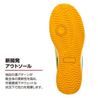 安全靴 エアツイスト2.0 ローカット 27.0cm グリーン メディコム マスク(3枚)付の3枚目