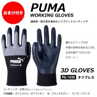 安全靴 フロントコート ブラック&ホワイト&レッド 25.0cm ディスク ミッドカット 手袋(グローブ)付の6枚目