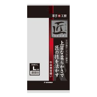 匠 牛床革 背縫い 革手袋 作業手袋(Lサイズ) 取寄品の2枚目