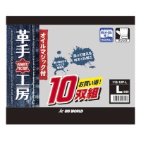 牛床革手 オイル マジック フリーサイズ 作業手袋 革手袋 フリーサイズ 取寄品の2枚目