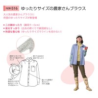 のらSTYLE ゆったりサイズの農家さんブラウス フローラルシャワー フリーサイズ(L～LL相当) 取寄品の4枚目