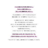 のらSTYLE レディース のら・ライトジャケット 菜園/ピンク Lサイズ 取寄品の3枚目
