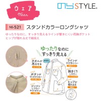 のらSTYLE スタンドカラーロングシャツ ストライプドット／ナイトブルー (M～Lサイズ相当) 取寄品の2枚目