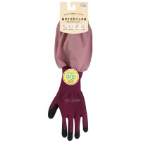 作業手袋 のらSTYLE 天然ゴムコーティング 背抜き袖付き手袋 ワインレッド Sサイズ 取寄品の3枚目