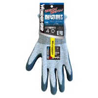耐切創手袋 WONDER GRIP 耐切創 YOROI461 天然ゴム Lサイズ ブルー杢 取寄品の5枚目