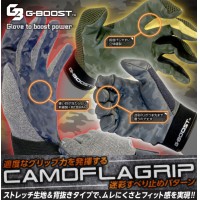 作業手袋 G-BOOST CAMOFLAGRIP Type1(Lサイズ) 取寄品の7枚目