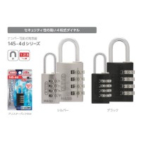 ABUS ナンバー可変式南京錠 145-4dシリーズ 30ｍｍ 黒 取寄品の2枚目