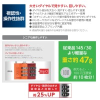 ABUS ナンバー式南京錠 145-BigDシリーズ ブラック 取寄品の2枚目