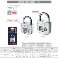 ABUS ナンバー可変式南京錠 160シリーズ 50ｍｍタイプ   取寄品の2枚目