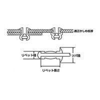 APリベット 4.8×18.5mm(1000本入)の2枚目