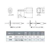 フォームタイ用ソケット アイビーフォームタイ・K型フォームタイ兼用 取寄品の2枚目