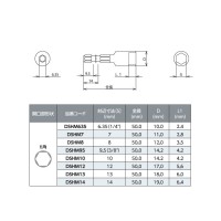 ヘクスセッター用マグネット付ソケット 6角 対辺寸法 10mm 取寄品の2枚目